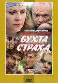 Постер сериала